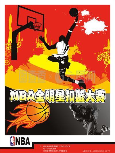展的一