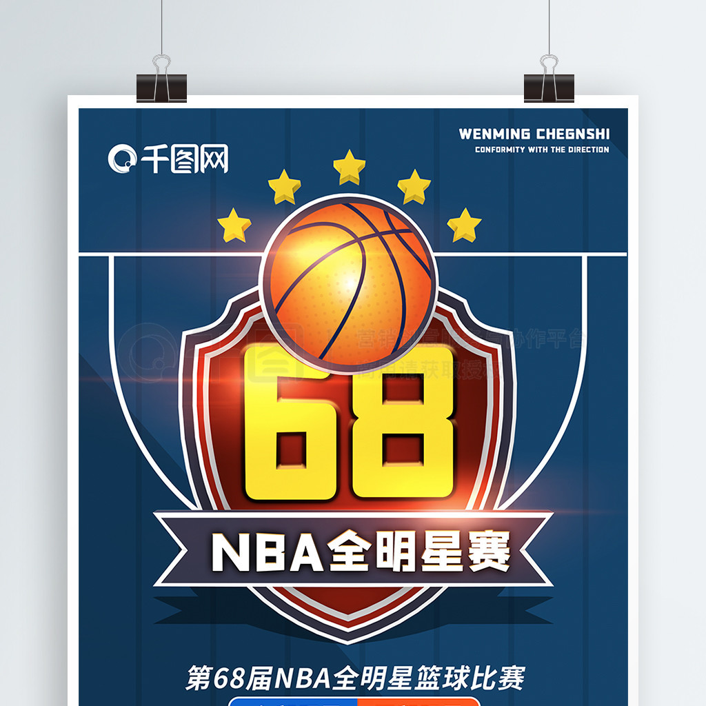 桑的庆祝方