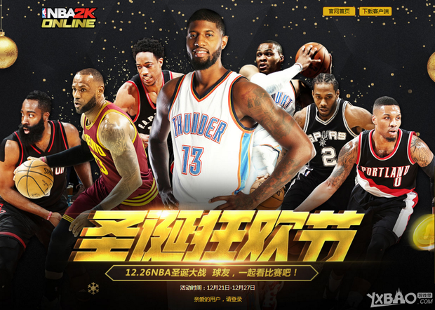 的背后是
