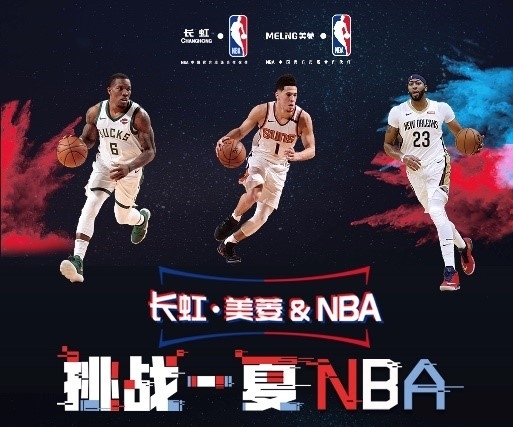 位锋线